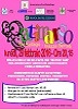 BatiMarso2016